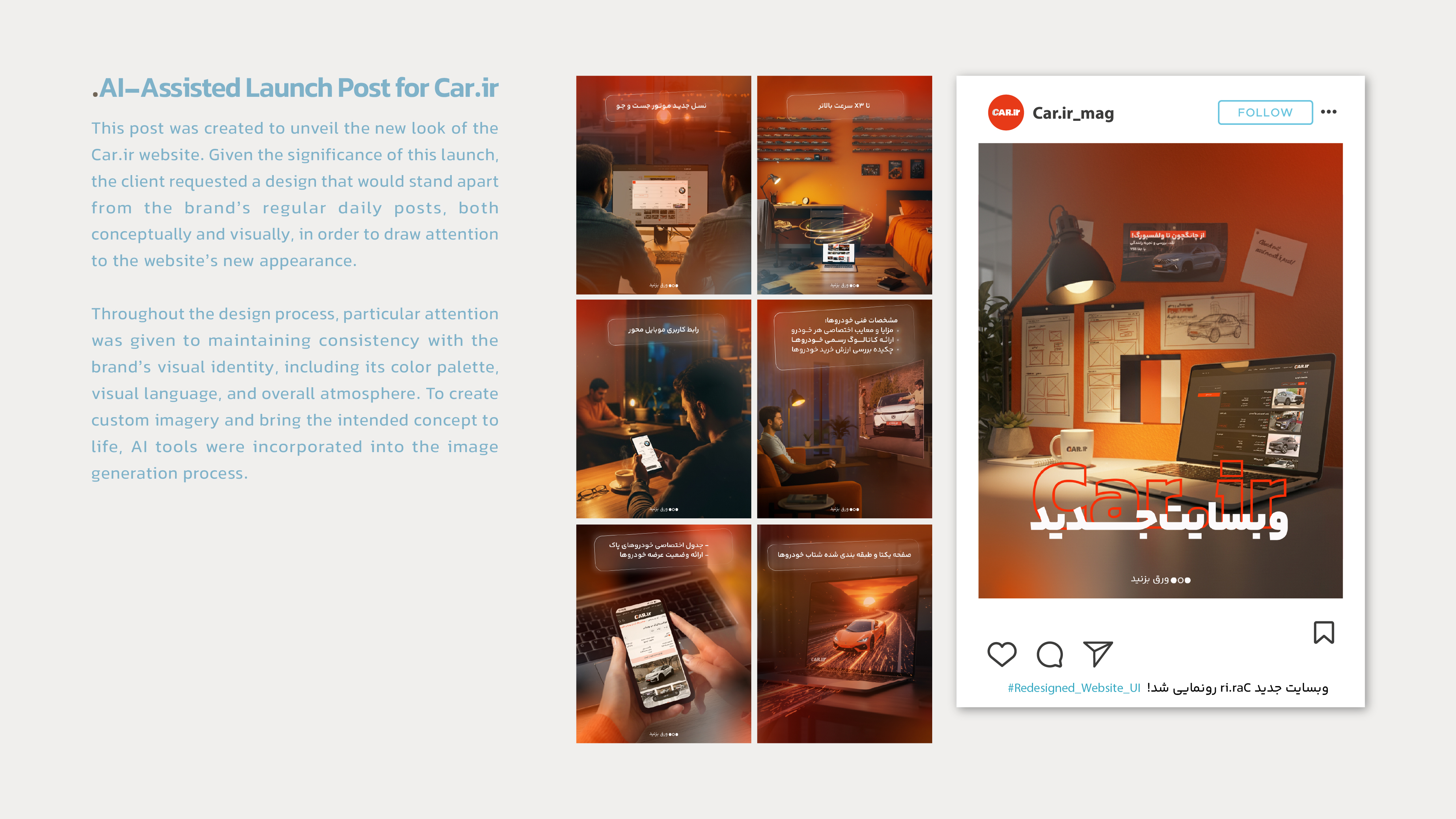 CAR.IR Brand Identity — 10